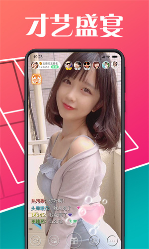 k99w观众版v1.6.4
