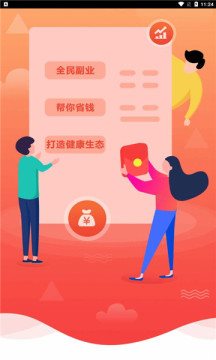 万客商城v1.0.0