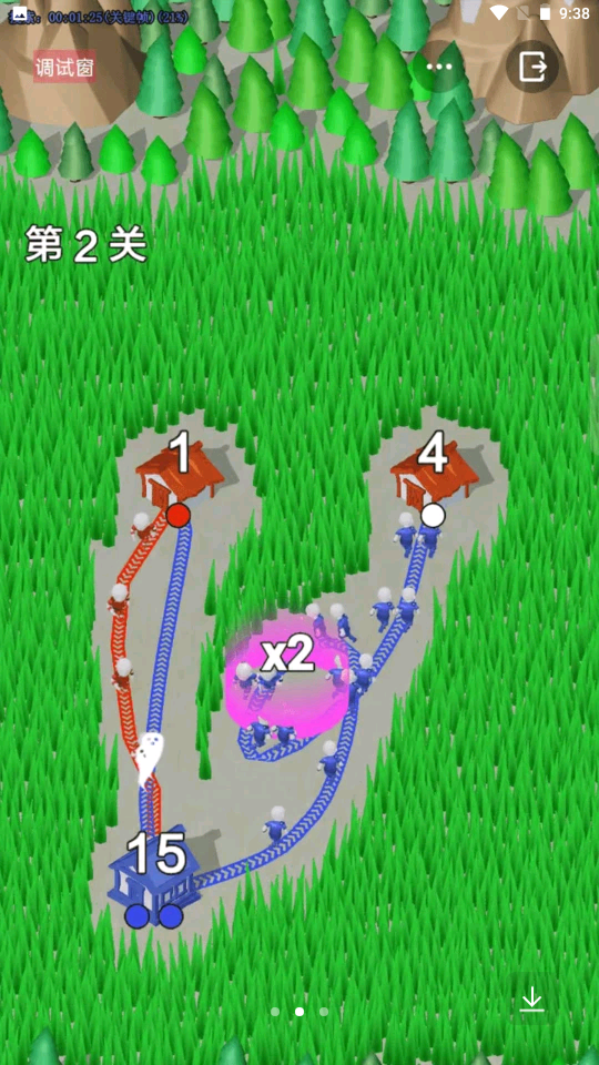 指上兵团v1.0.1