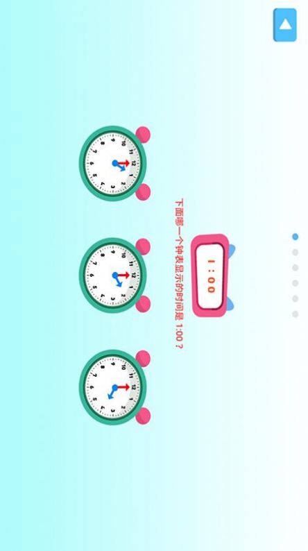 叮果芝士v1.6.0