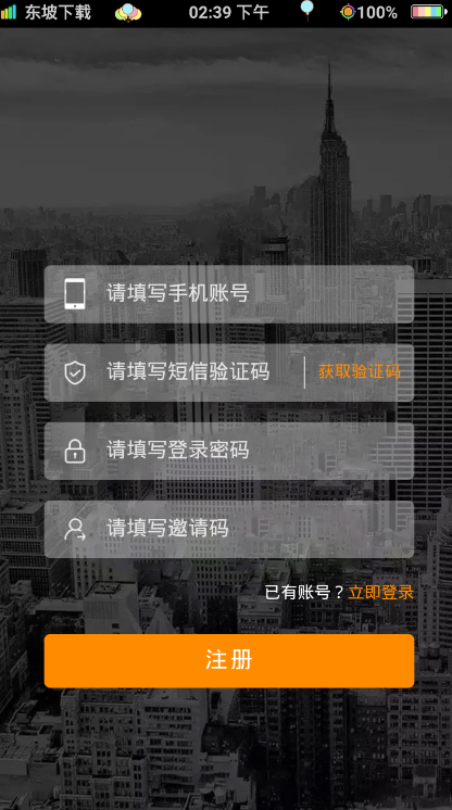 果冻传媒玛丽莲v1.2.6