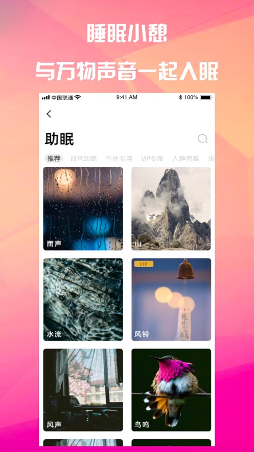 桃语v2.1.15