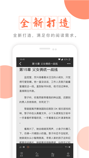 富里阁v1.0