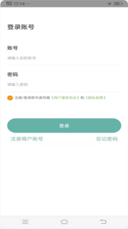 穿越配送v1.0.0