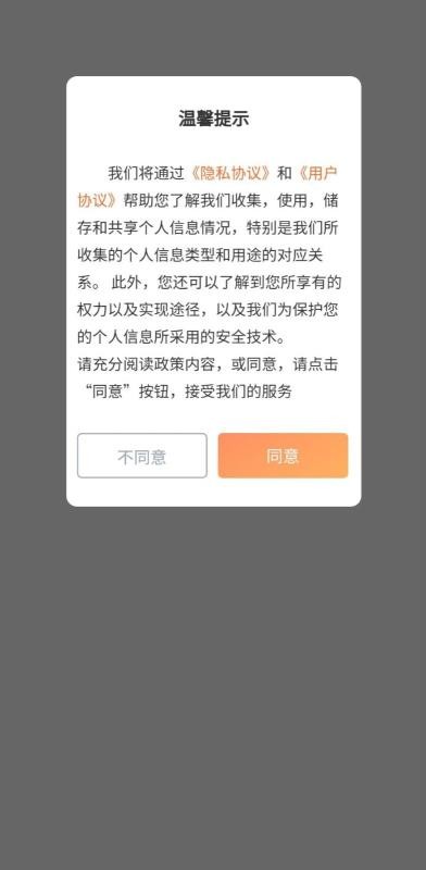 学会买v1.0.0