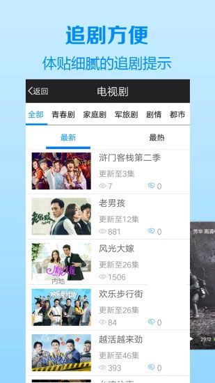 浪迹影视v0.0.2