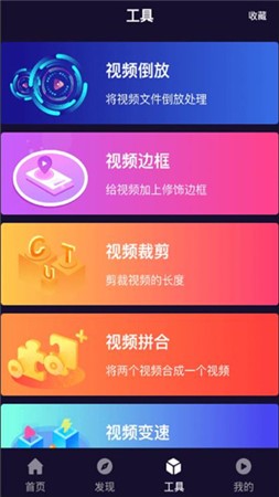 小优视频v3.3.3