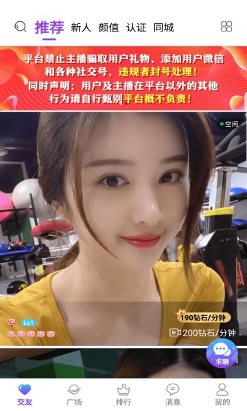 青密v2.0.6