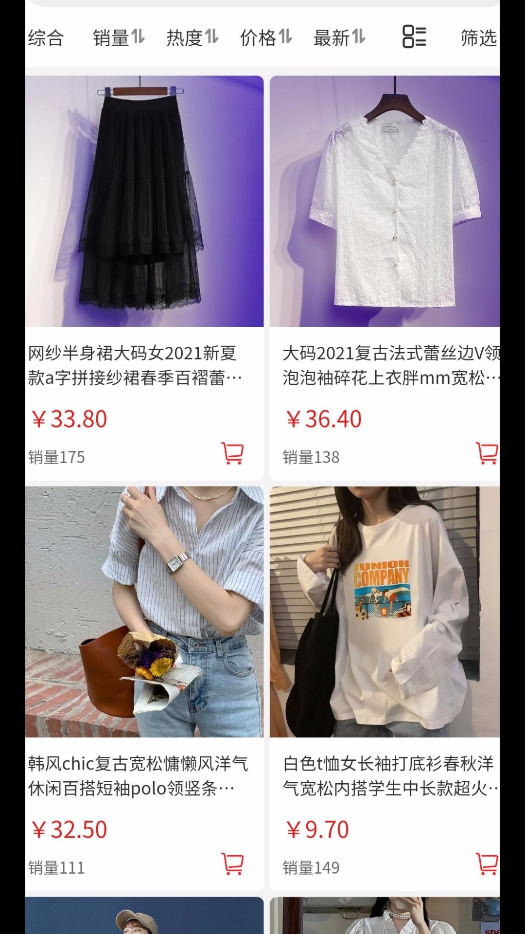 优购云商城v2.0.3