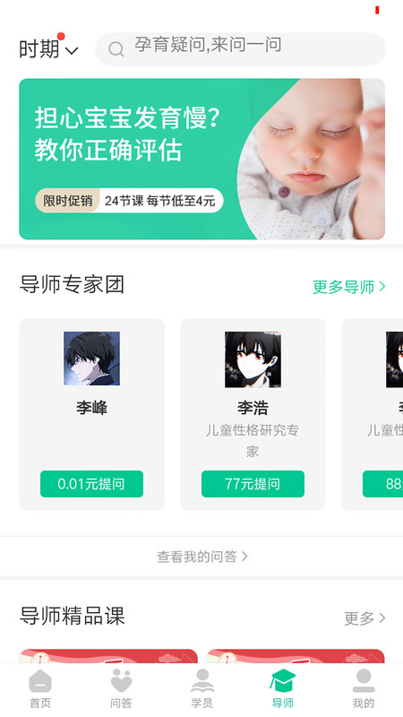 幸趣v1.0.0