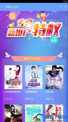 动心小说v1.0