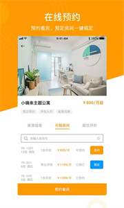 微棠v3.0.8