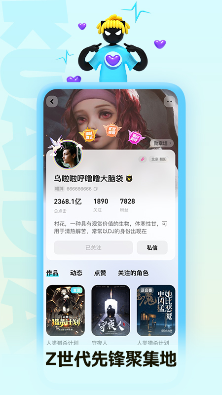 快点阅读去广告最新版v4.00.22