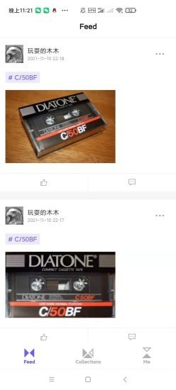 收藏世界v1.0