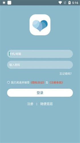 泰剧小说v1.0.8