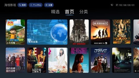 海怪影视v4.5