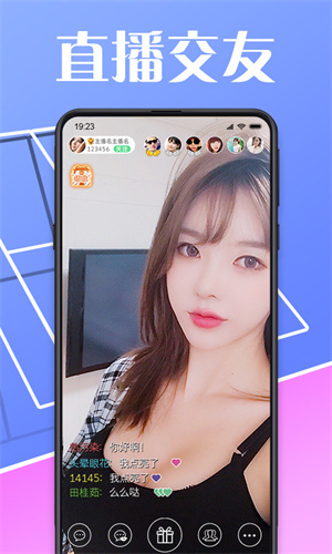 k99w观众版v1.6.4
