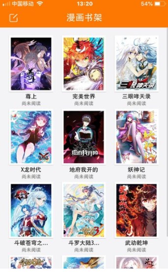 三三漫画v1.0.0