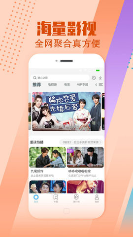 陈家影视v1