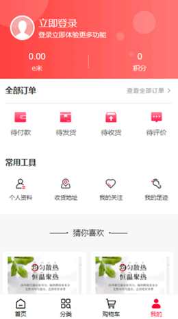 汇巨云仓v2.0.16