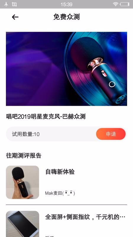 锦鲤省多多v1.0