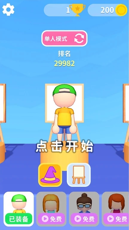 绘制完成v1.0.0