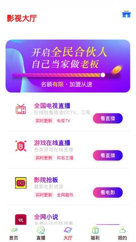 酷贝影视v12.3.36