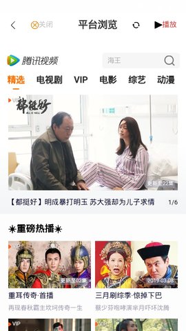 丝瓜影视全解版v3.3.0
