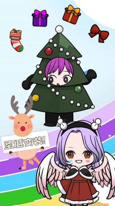 小公主爱美妆v1.7