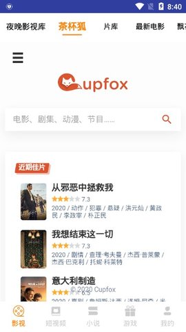 独角兽影视v1.0.0