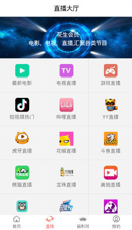 影视皇v0.0.1