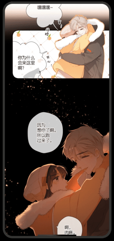 喵上漫画免费正版v1.9.8.9