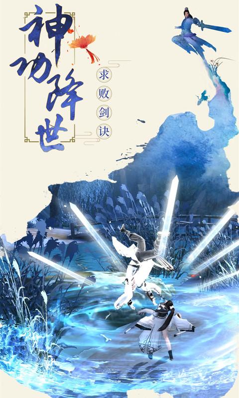 九阴江湖v1.4.9