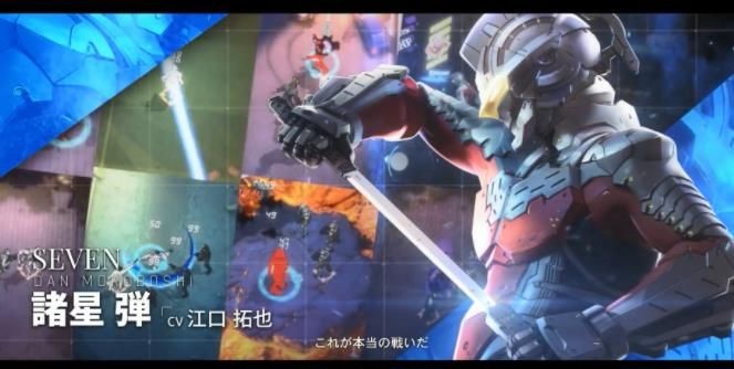 机动奥特曼v1.0.41