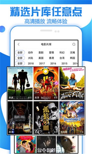 狼群影院高清完整版免费观看v1.2.9