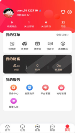 橙柿猫v1.0.0