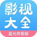 七七影视大全去广告去更新版v2.4.5