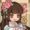 大唐逆袭记v1.0.1