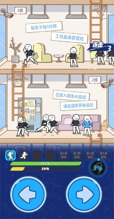 别碰小蓝的朋友v1.0