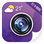 经纬工作相机v6.20