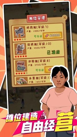 我用圈圈搂大鹅v1.0.3.1