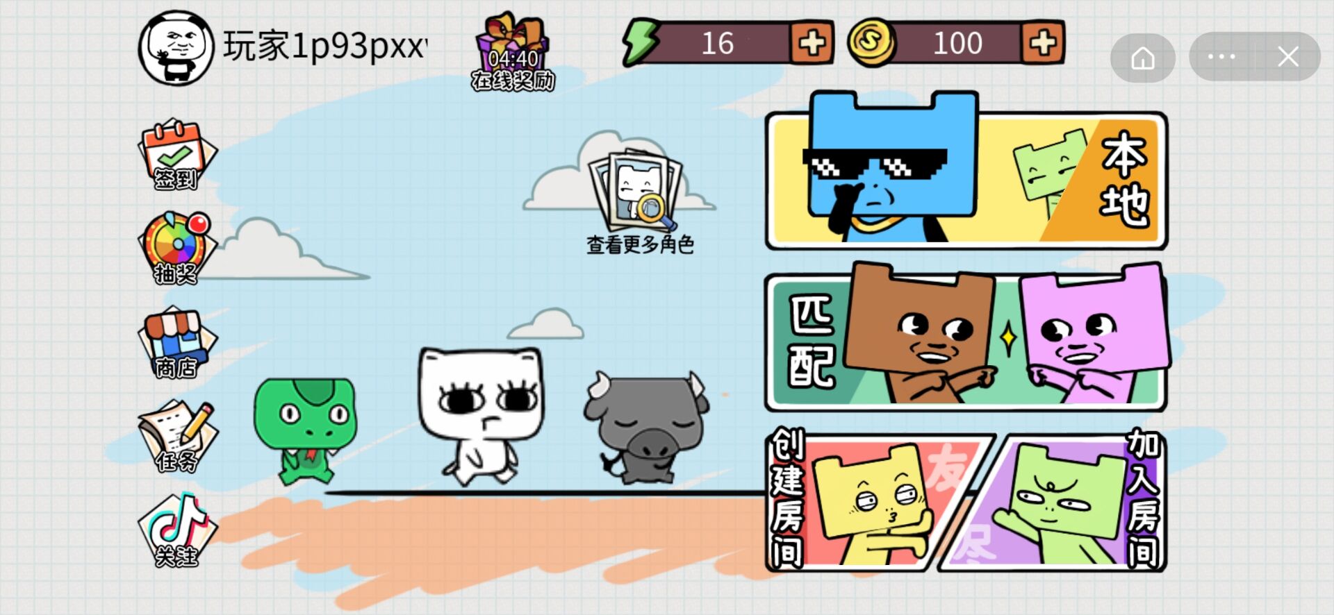 萌猫公园v1.32.3