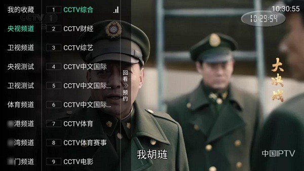 天天tvveverydaytv4.1