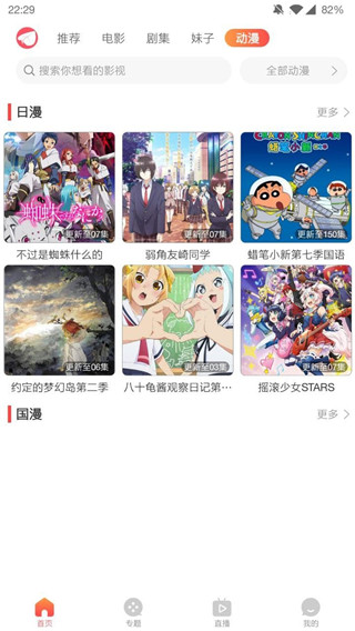 飞机TVv1.0