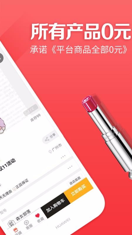打卡领购v0.0.4