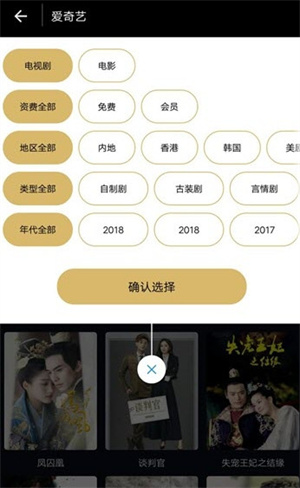 峰峰视频v4.3.5.0.6
