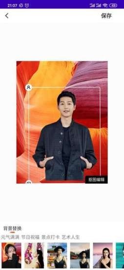 糖豆相册v1.0.0