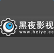 黑夜影视v3.2.5