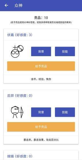 女娲捏人v1.5