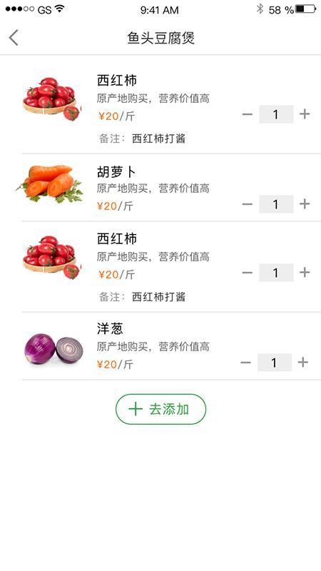 望家欢商城v2.0.1